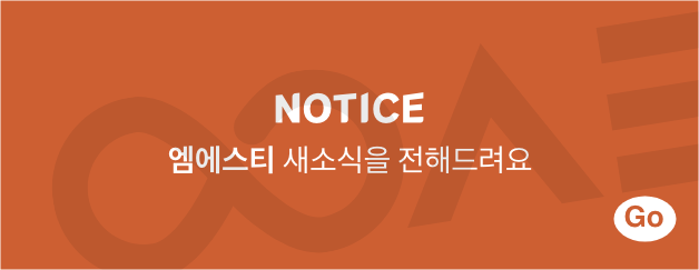 공지사항